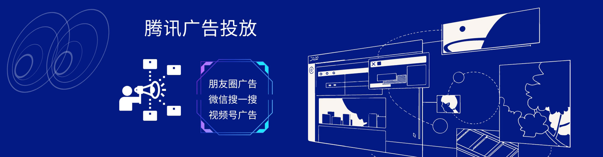 金溪sem代运营